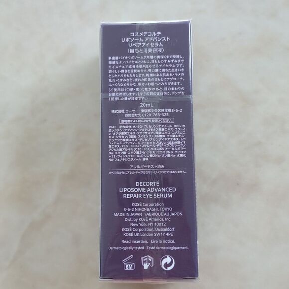 Decorte Liposome Advanced Repair Eye Serum Brand New - Picture 6 of 9